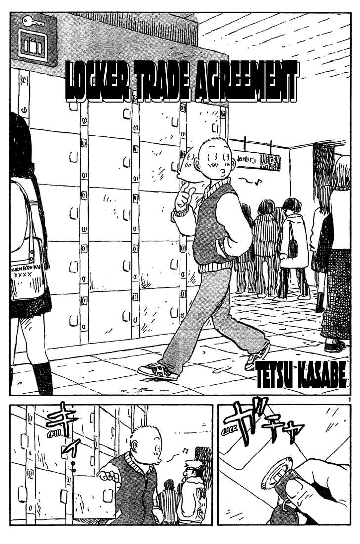img Locker trade agreement 1